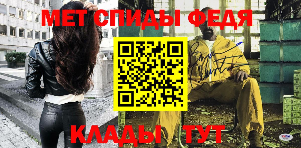 АМФЕТАМИН Розовый Нальчик
