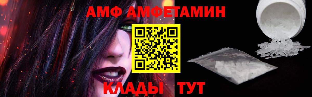 АМФЕТАМИН 98%  АМФ  Нальчик  Вход с VPN 