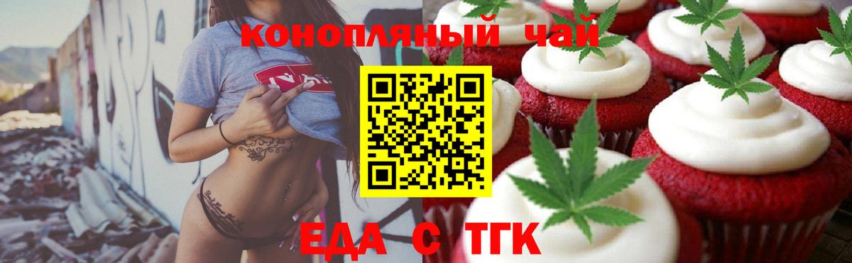 Нальчик  Canna-Cookies марихуана  Вход с VPN 