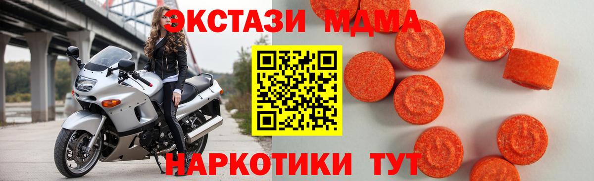 Нальчик  Экстази Cube  Вход с VPN  Ecstasy  ЭКСТАЗИ Cube 
