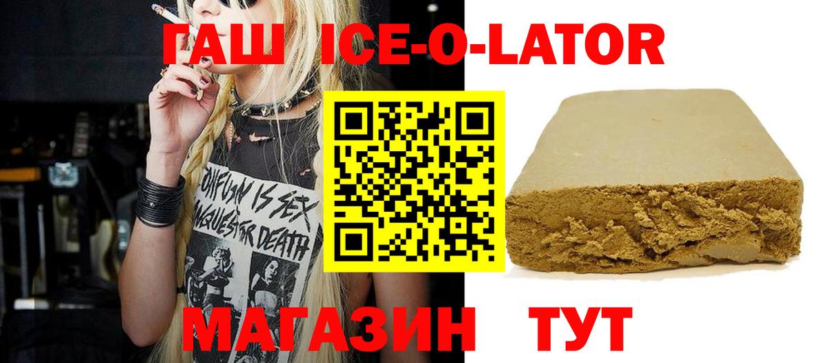 ГАШ AMNESIA HAZE  Вход с VPN  Нальчик  ГАШИШ Premium 