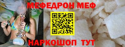 мефедрон Будённовск