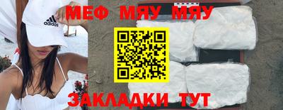 марихуана Бугуруслан