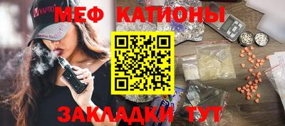 мефедрон Будённовск