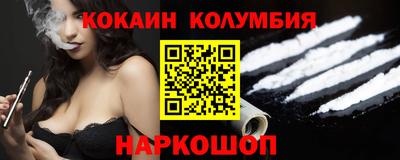 мефедрон Будённовск