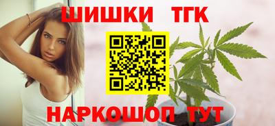 мефедрон Будённовск