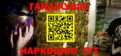 мефедрон Будённовск