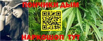 марихуана Бугуруслан