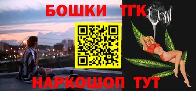 марихуана Бугуруслан
