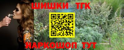 марихуана Бугуруслан