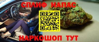 марихуана Бугуруслан