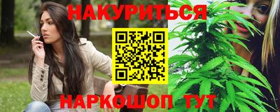 марихуана Бугуруслан