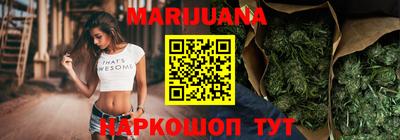 марихуана Бугуруслан