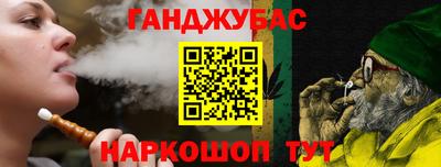 марихуана Бугуруслан