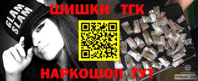 марихуана Бугуруслан