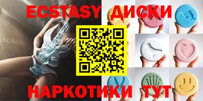 мефедрон Будённовск