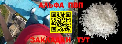 мефедрон Будённовск