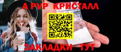 мефедрон Будённовск