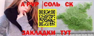 твердый Бузулук