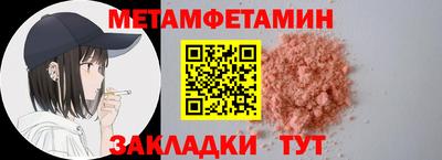 марихуана Бугуруслан