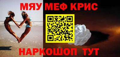 марихуана Бугуруслан