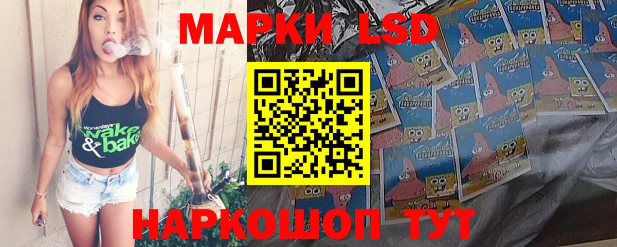 ЛСД экстази кислота Нальчик