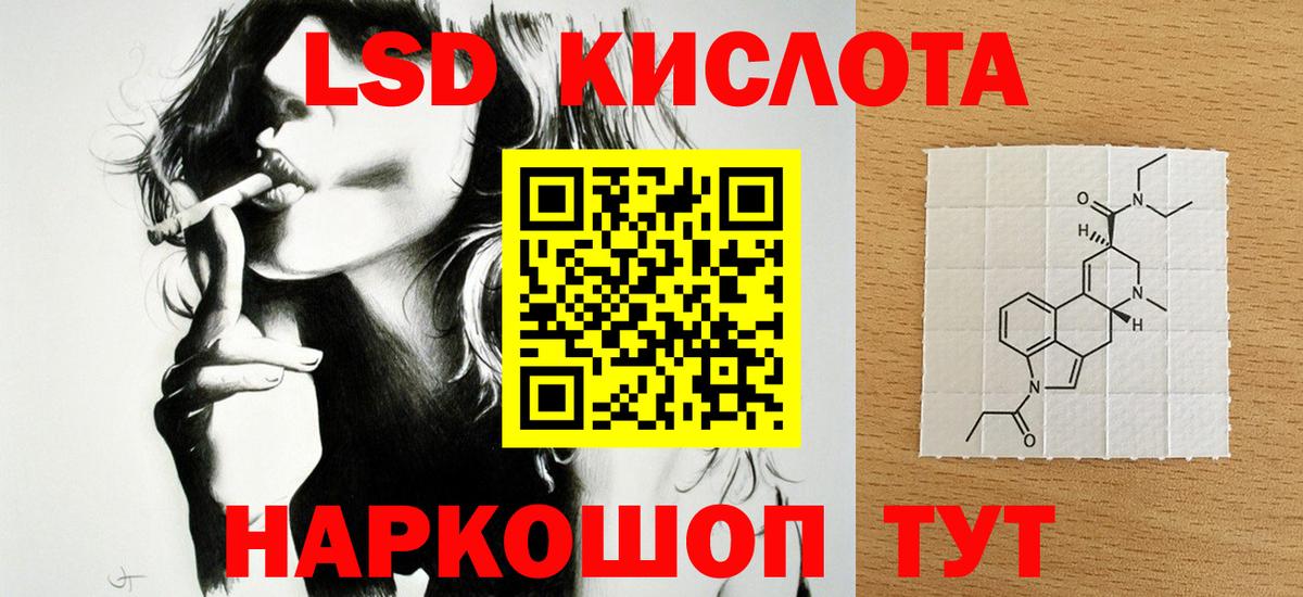 Нальчик  LSD-25 экстази ecstasy  Лсд 25 экстази кислота  Вход с VPN 