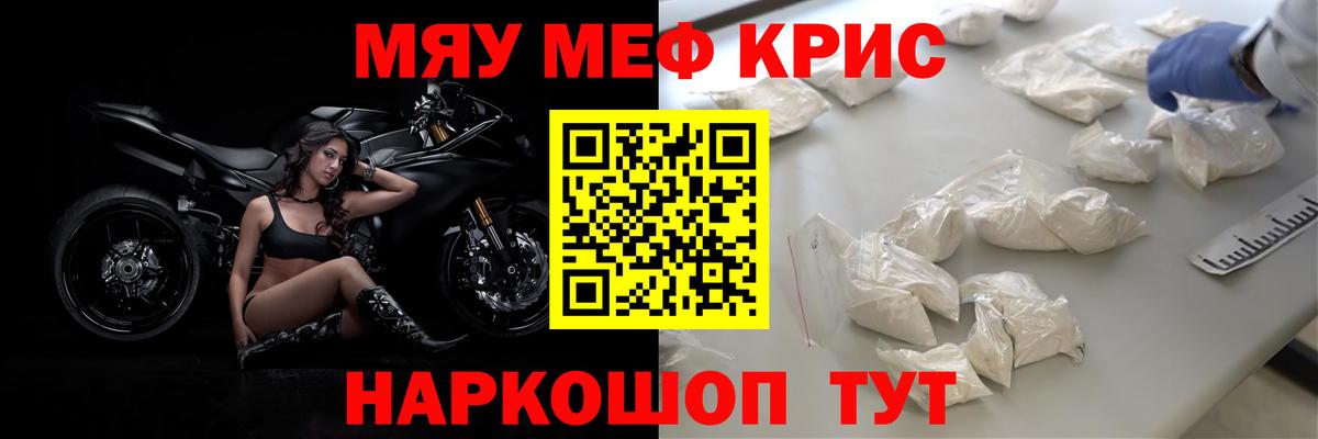hydra ссылка  Мефедрон  Нальчик  Вход с VPN  МЕФ mephedrone  Мефедрон мука  МЕФ 