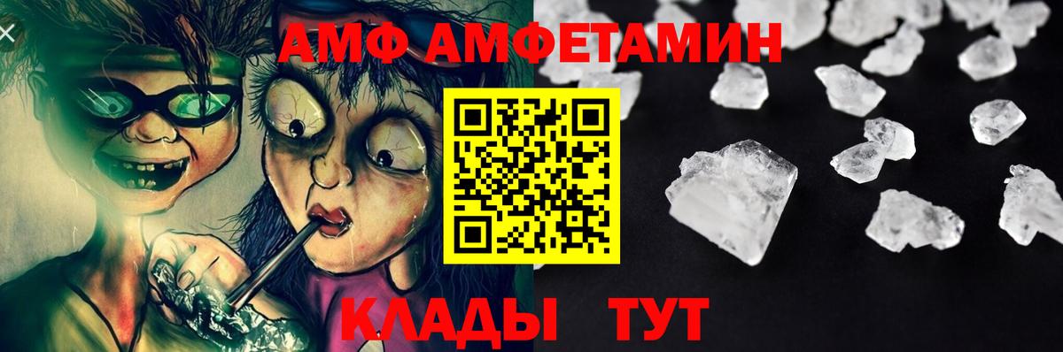 МЕТАМФЕТАМИН Methamphetamine Нальчик