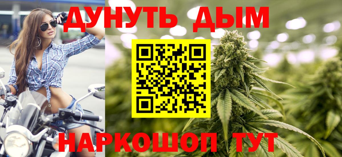 Марихуана MAZAR  МАРИХУАНА индика  Вход с VPN  Нальчик  Конопля White Widow 